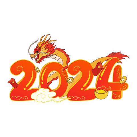 仁和物业 2024年1月员工生日贺信