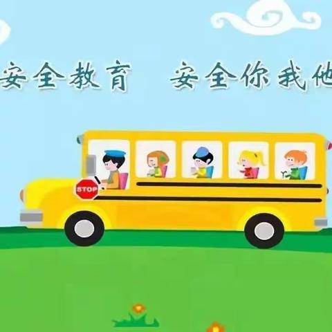 “心系安全 用心筑防”——平和县庄上小学安全工作纪实