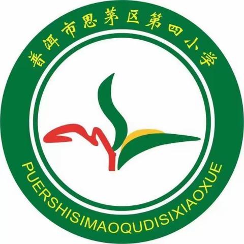 普洱市思茅区第四小学新时代校区一年级36班开学典礼