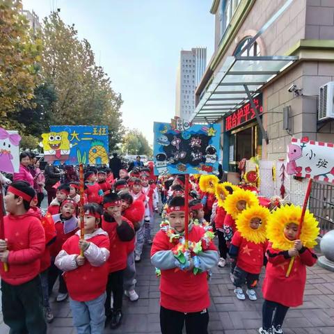 快乐运动会，运动展风采