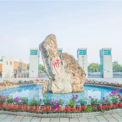 “爱盈22    未来如画”——记湖南师大附中博才实验中学（天顶校区）七年级家长会