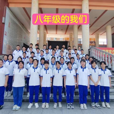 智慧启航，花开并蒂：湖南师大附中博才实验中学天顶校区八年级2207班家长会盛况