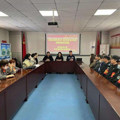区审计局组织包抓社区开展消防演练