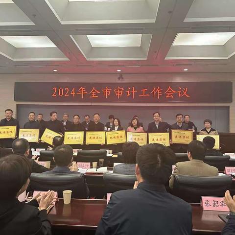 未央区审计局荣获全市区县审计业务工作考核第一