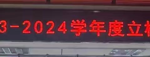 让优秀引领方向    用智慧点亮课堂——–凤凰办文昌路小学开展立标示范课活动