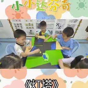 让时光✨吹进幼儿园的日常