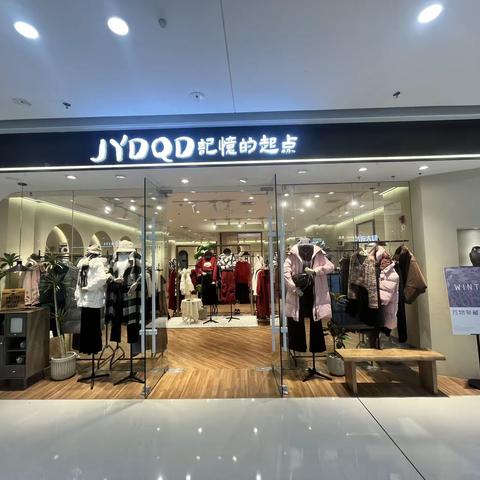 济南高新万达店