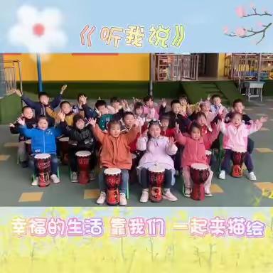 晨光幼儿园大一班第八周总结