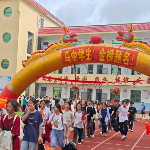 扬帆出征 决胜中考——漳浦县马坪中学举行2024届中考出征仪式