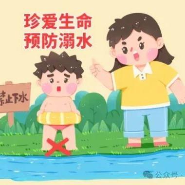 辞旧迎新，安全护航——漳浦县马坪中学2025年元旦放假告家长书