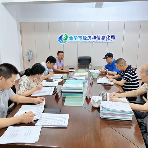 金华经信的简篇