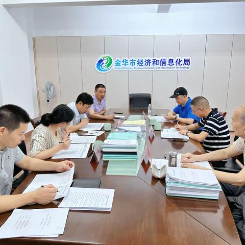 金华经信的简篇