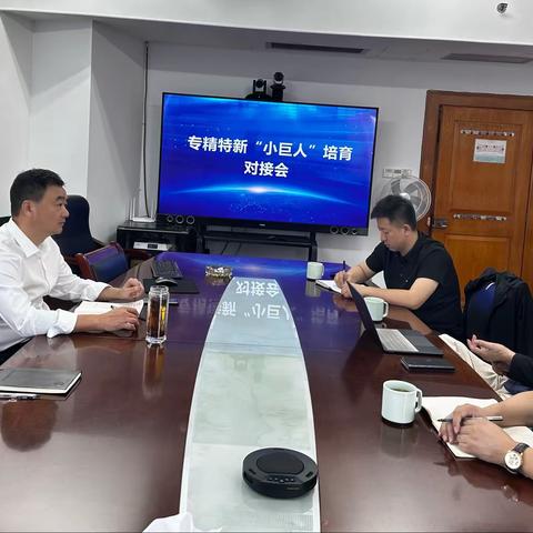 金华经信的简篇