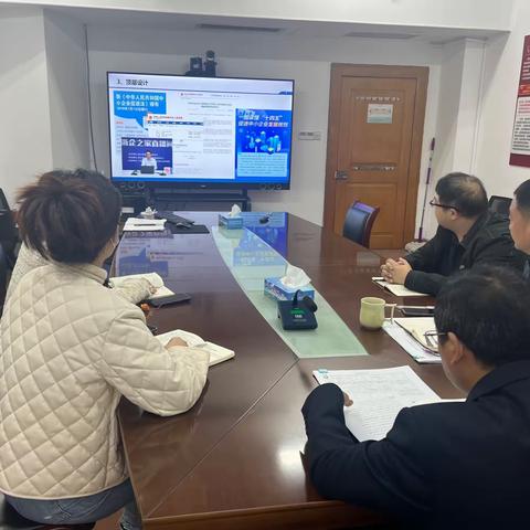 省厅、市局召开国家专精特新“小巨人”申报培训会