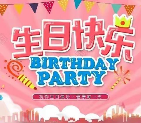 金色摇篮幼儿园三月生日会