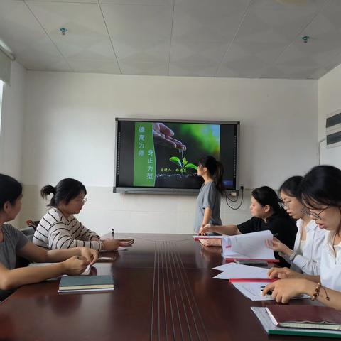 德高为师，身正为范 ——湖口县付垅乡中心幼儿园师德师风园本培训活动