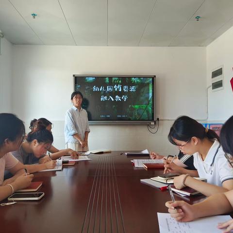 以竹为媒，探索自然——付垅中心幼儿园园本培训活动