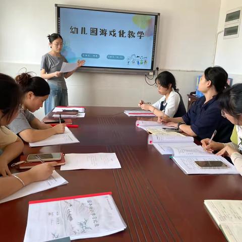 以游戏为钥，启成长之门——付垅中心幼儿园园本培训活动
