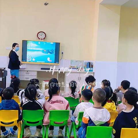 “小太阳幼儿园朵一班第九周精彩回顾”