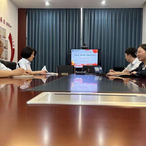 巴中分行风险管理部党支部书记讲授清廉金融党课