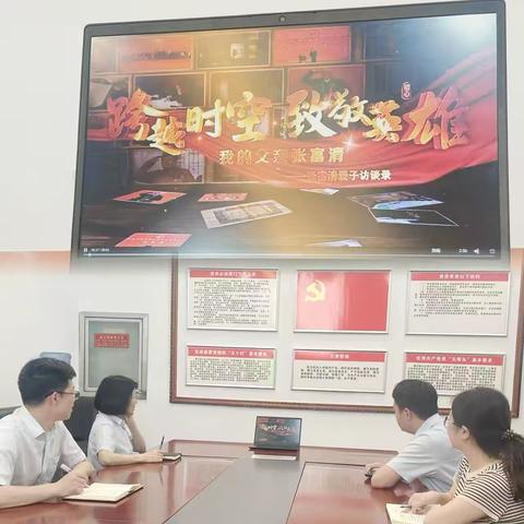 “学习凝聚共识  传承在于行动”巴中分行风险管理部党支部切实开展“学习张富清日”主题党日活动