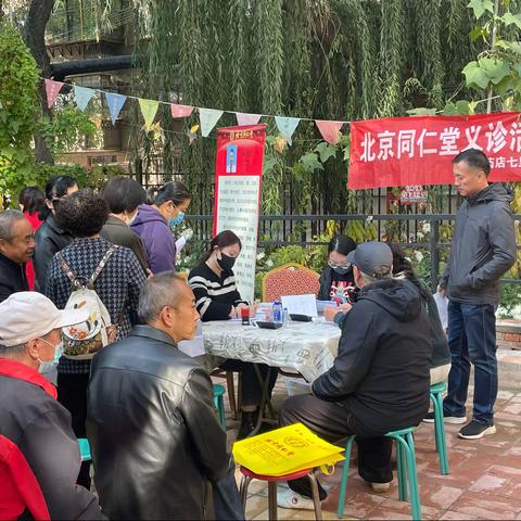 甘肃送变电公司为离退休职工办实事：关爱退休职工  开展义诊服务