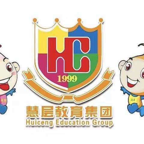 驻马店市驿城区慧慧幼儿园大四班——个案观察记录