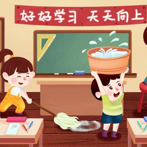 驻马店市驿城区慧慧幼儿园大四班幼小衔接系列之“小小值日生”活动