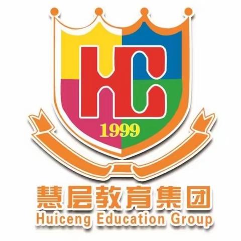 驻马店市驿城区慧慧幼儿园———个案观察记录