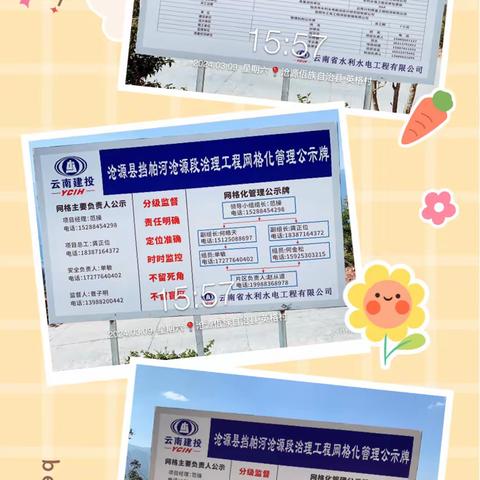 西部区域-临沧公司春耕行动之拓市场·增份额