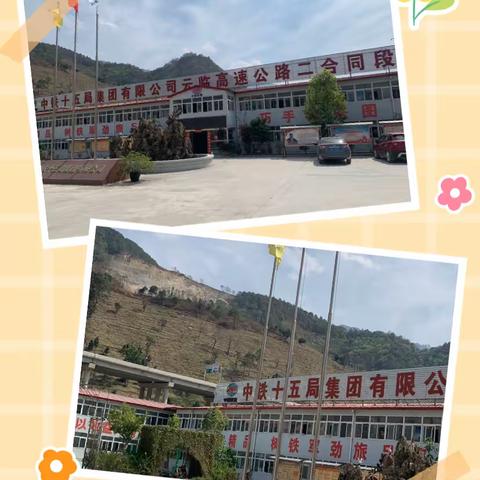 西部区域-临沧公司春耕行动之重开发·稳份额