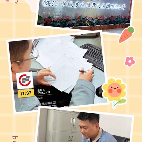 西部区域-临沧公司春耕行动之深开发·提销量