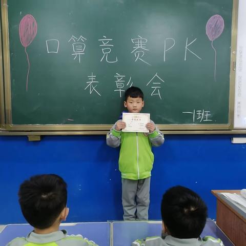 【肥乡区第二实验小学】让信息化活动走进课堂