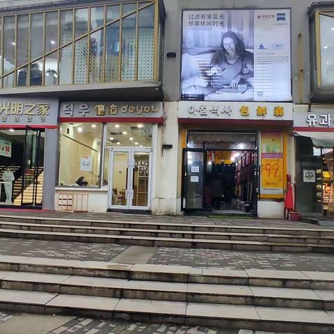 绿地世纪城店铺信息