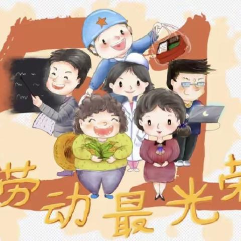 崇州市梦原幼儿园-中三班·一周精彩瞬间