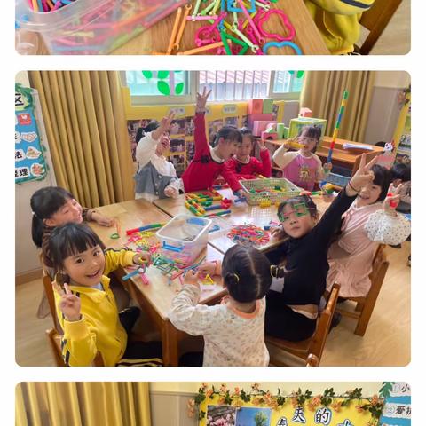 🌻启元实验幼儿园🌱大一班🌱第七周活动内容分享《小工具来帮忙》🛠