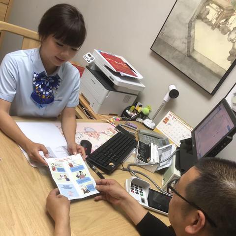 防范投资风险 共建安全金融