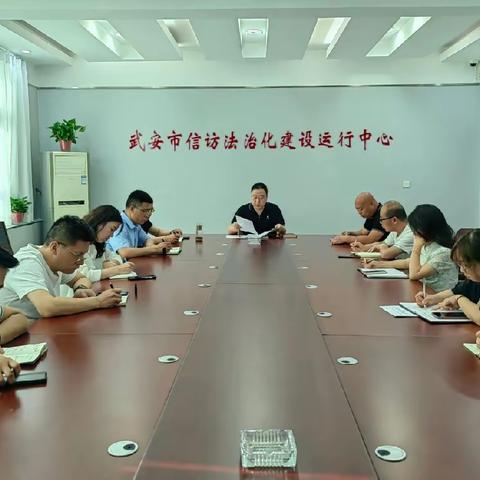 信访局学习贯彻市委八届六次全会精神