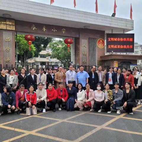 学习龙头找差距  研学交流促提质
——石窝镇教师团队赴北流市永丰小学、北流镇松花中心小学研学交流