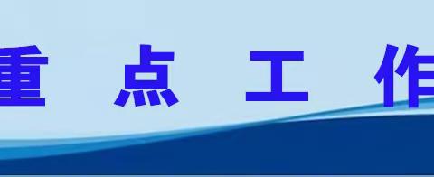 营业处周报（3月11日-3月17日）