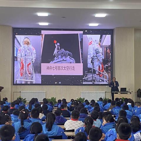 【二实小·活动篇】“逐梦星空  探索宇宙”第二届校园科技节——讲座篇