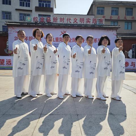 织金重阳节充满正能量