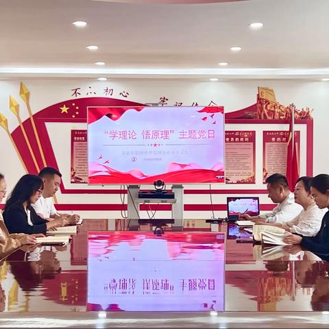 人行黄南中支践行“新三铁”精神，助力提升会计管理工作水平