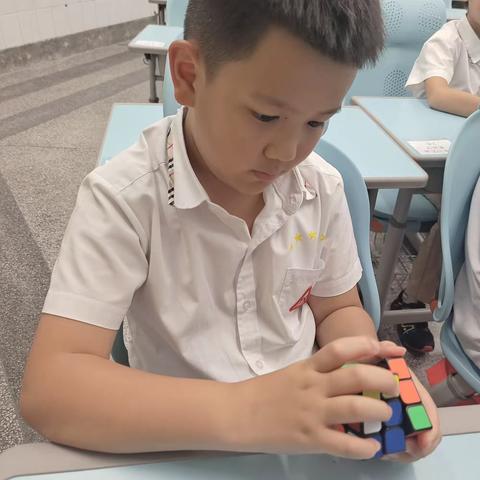 中星小学魔术魔方9.11