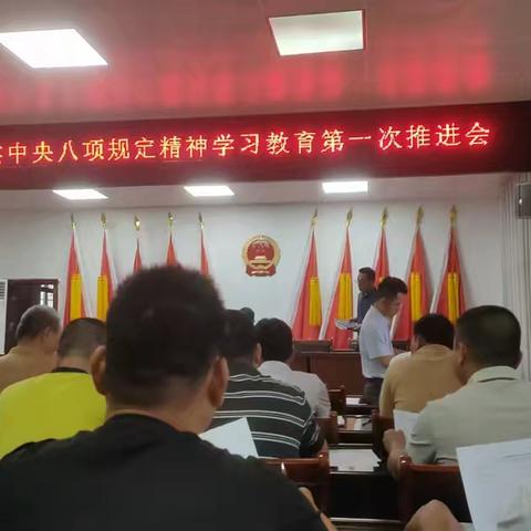 皇桐镇居仁村驻村工作队：扎实开展“中央八项规定”学习活动，凝心聚力促发展