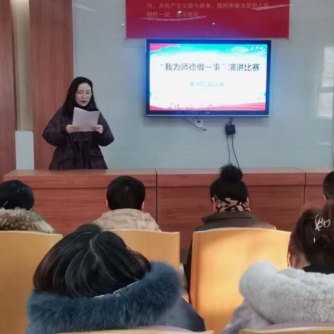 商丘市第六中学“我为师德做一事”师德优秀教师宣传