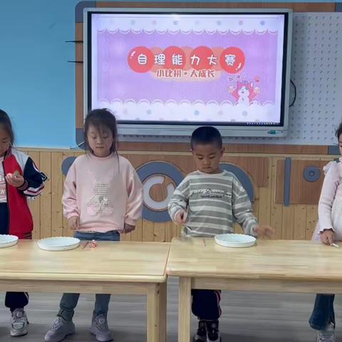 最美四月，与你相约———寒亭街道实验幼儿园大四班周记