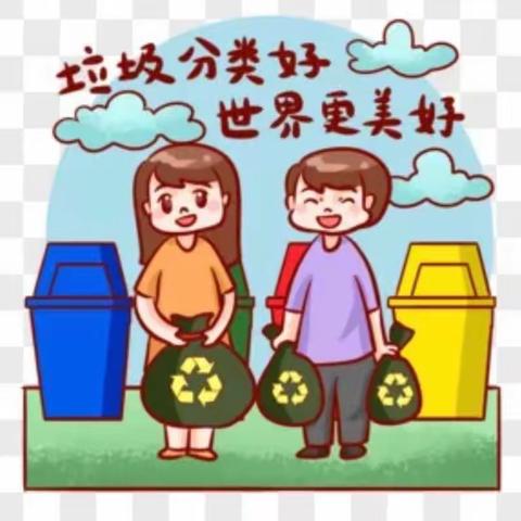 【三抓三促】垃圾分类，我们在行动——北街小学幼儿园垃圾分类主题活动