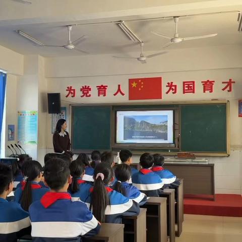 🌍 歌声里的意大利风情——六年级音乐《卡普里岛》公开课纪实
