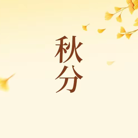 《正是橙黄橘绿时》——读书分享